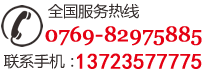 LD乐动